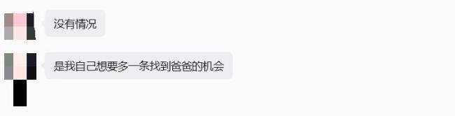 49歲船員莫名失蹤 家屬發(fā)聲 征集民間救援力量尋親
