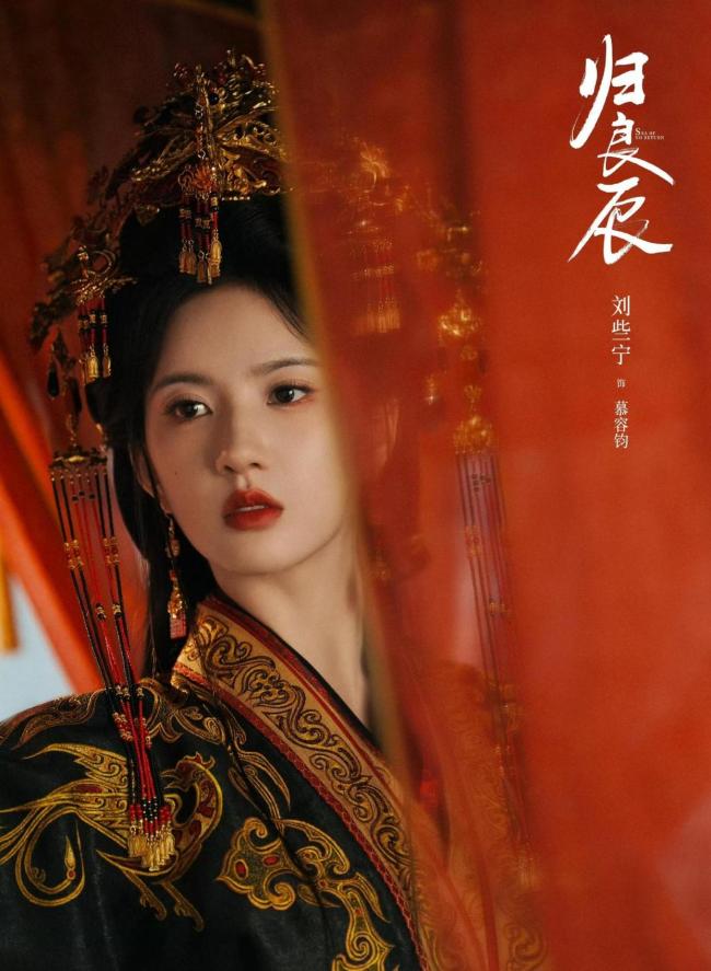 南部档案群演