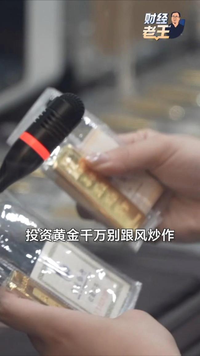 国际金价年内下跌超20% 央行购金与市场波动背离