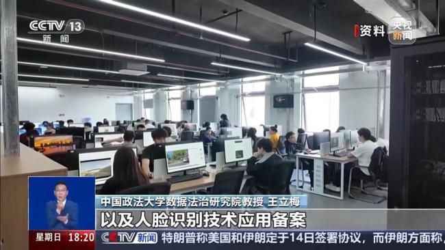 这些生活习惯可能正在泄露你的信息 高频场景成重灾区