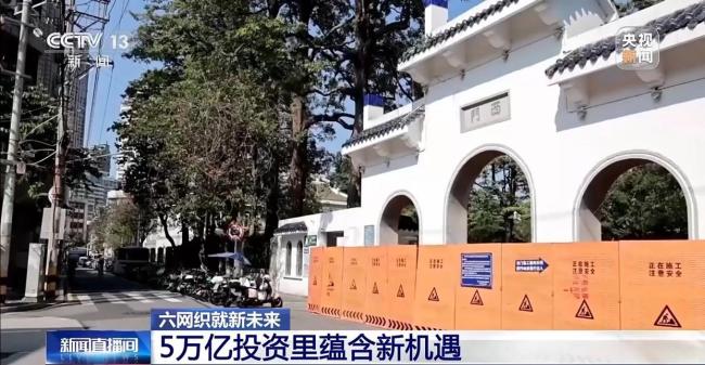 地下管网焕新 你的城市将迎哪些改变 5万亿投资里蕴含新机遇