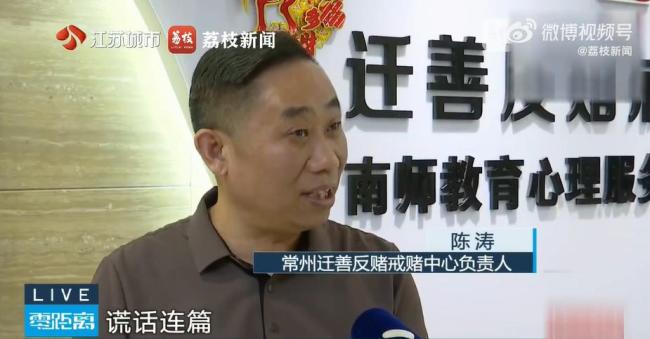 男子欠80万赌债进戒赌中心又欠20万 债务困境难解