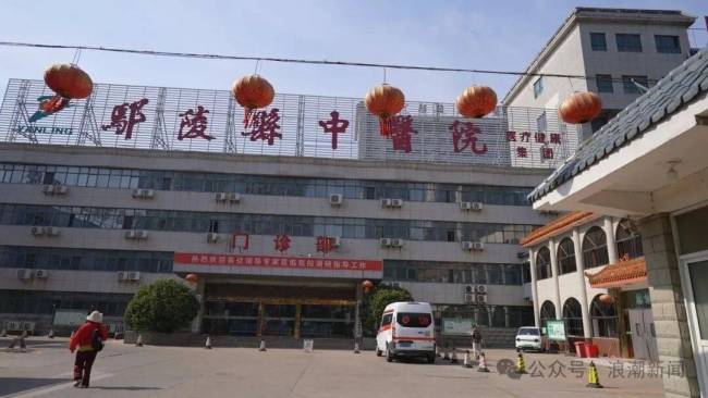 医院安排拍片技师冒充医师 当地通报 已对相关人员停职处理