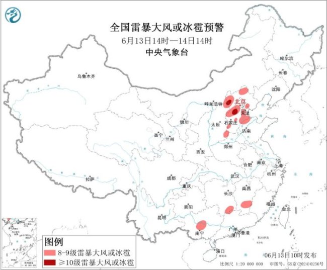 中央气象台发布强对流天气蓝色预警