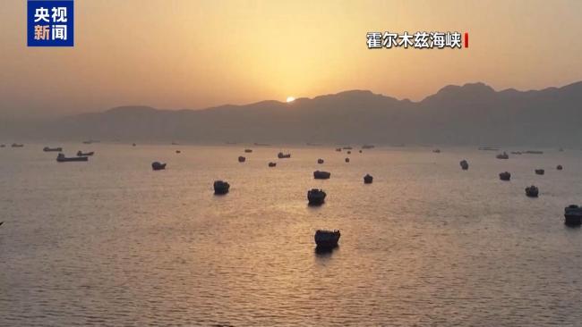伊朗官员：如达成谅解 霍尔木兹海峡将恢复通行