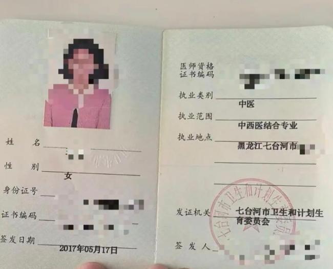 考编第一被人递补维权后岗位取消