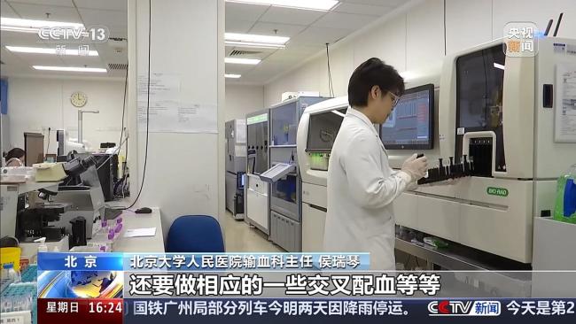 异地血费减免线上就能办 电子献血证助力便捷服务