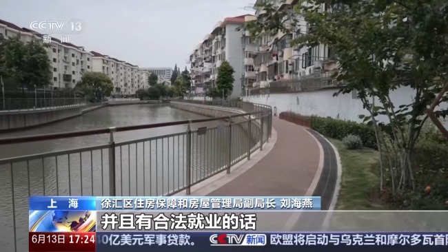 上海试点收购存量二手房 扩容保障性租赁住房供给