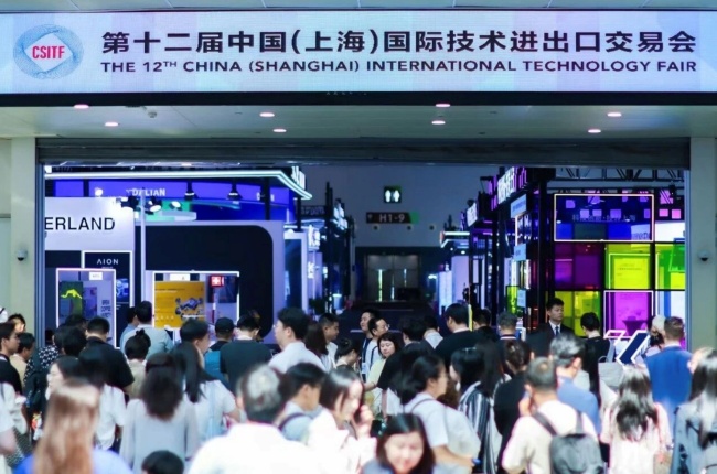 上交会落幕 意向成交项目数首次突破600项