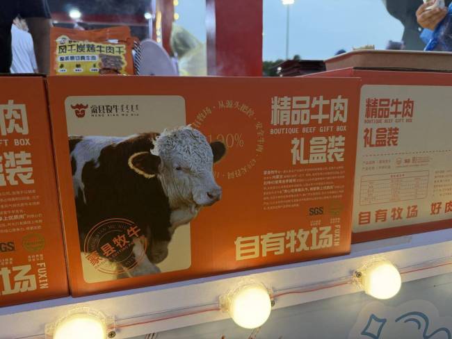 “辽农优品”助力“东北超” 美味畜禽点燃赛场热情