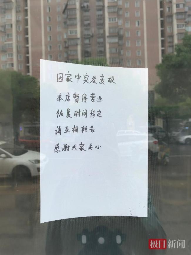 店主称家人劝阻吸烟起纠纷后死亡 冲突导致心源性猝死