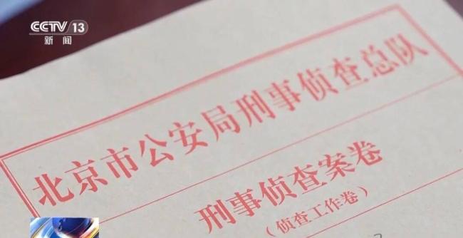 养生骗局骗走400多名老人3000多万 暖心陪伴实为陷阱