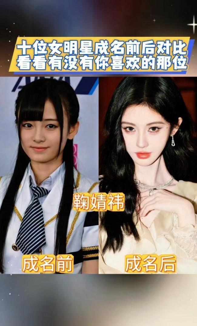 网友整理明星真名及艺名名单 揭秘名字背后的故事