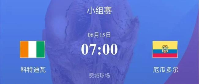 伊朗队抵达洛杉矶 备战世界杯首战