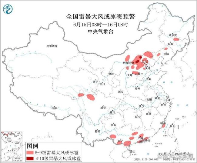 央气象台发布暴雨 强对流预警! 多地需加强防范