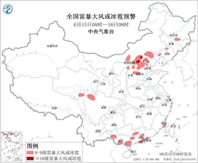 中央气象台发布暴雨、强对流预警！多地需加强防范