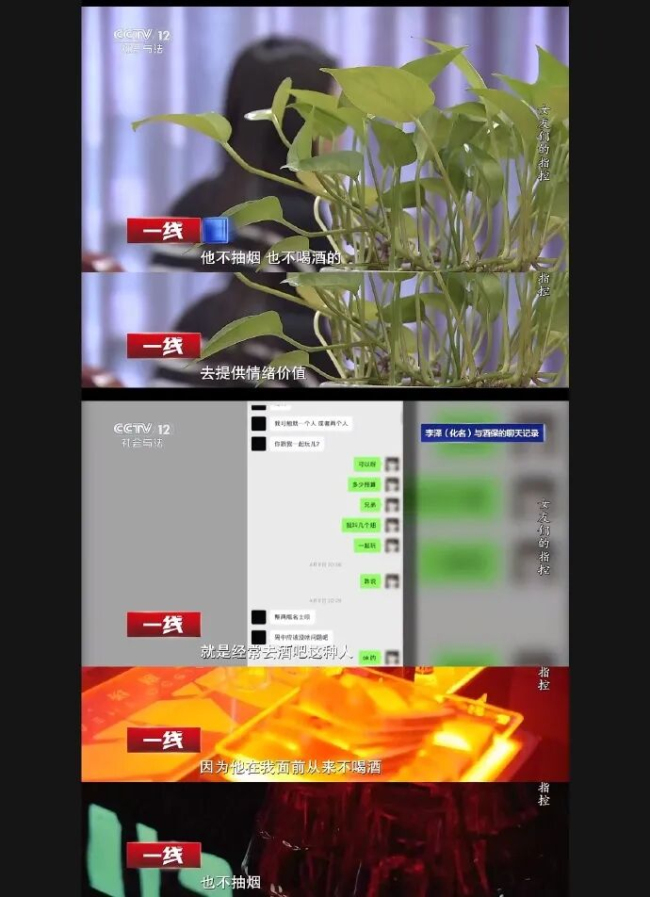 双一流毕业生同时交往7人诈骗近200万 伪造富二代人设行骗