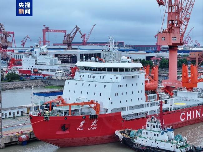 “雪龙”号完成返厂维修保养 今日出港