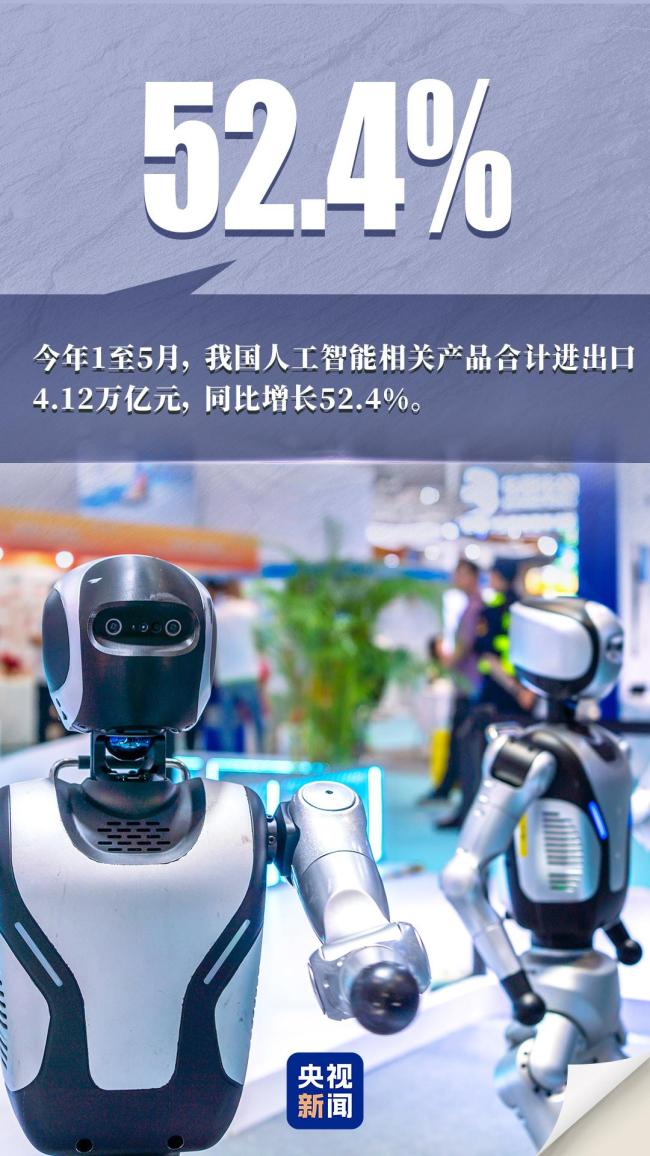 产销两旺！我国多领域发布亮眼“成绩单”
