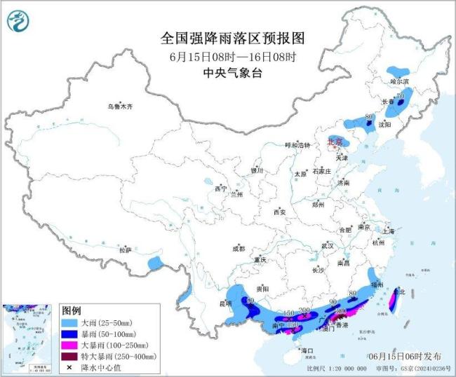这些地方将有雷暴大风或冰雹 中央气象台发布预警
