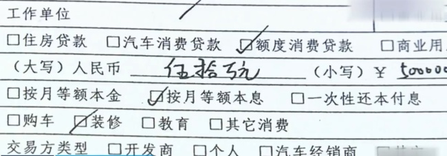 爷爷和爸爸同一天离世，留下50万元贷款，银行将2岁的孙子告上法庭……