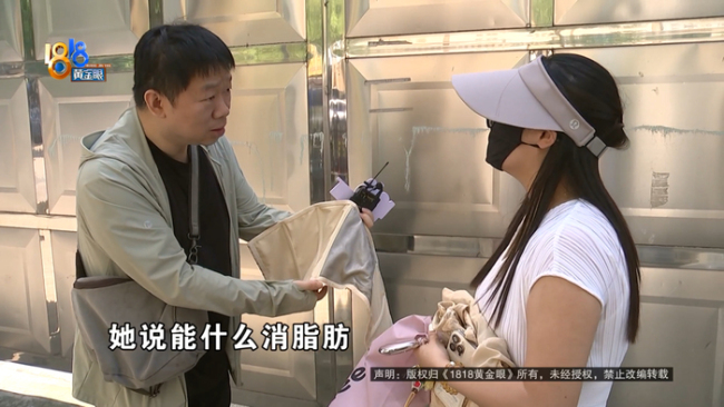 买1万7塑形衣跟老公说几百块 智商税争议引发关注