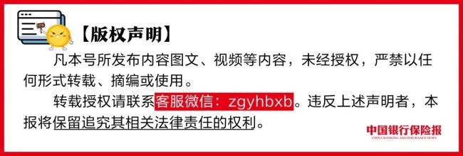上海黄金交易所发布风险提示 调整保证金比例应对波动