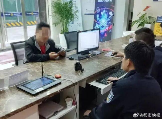 男子假扮女网友骗走同事6万 网络交友陷阱再现