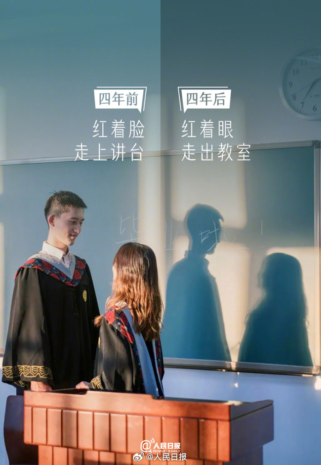 这组大一和大四的对比图，太真实了 相似话语别样心情