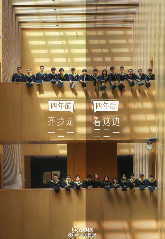 这组大一和大四的对比图，太真实了 相似话语别样心情