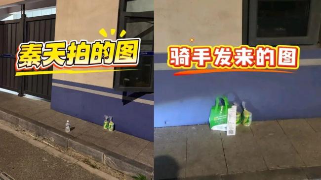 民警办完盗窃案发现自己外卖被偷 竟是母狗所为