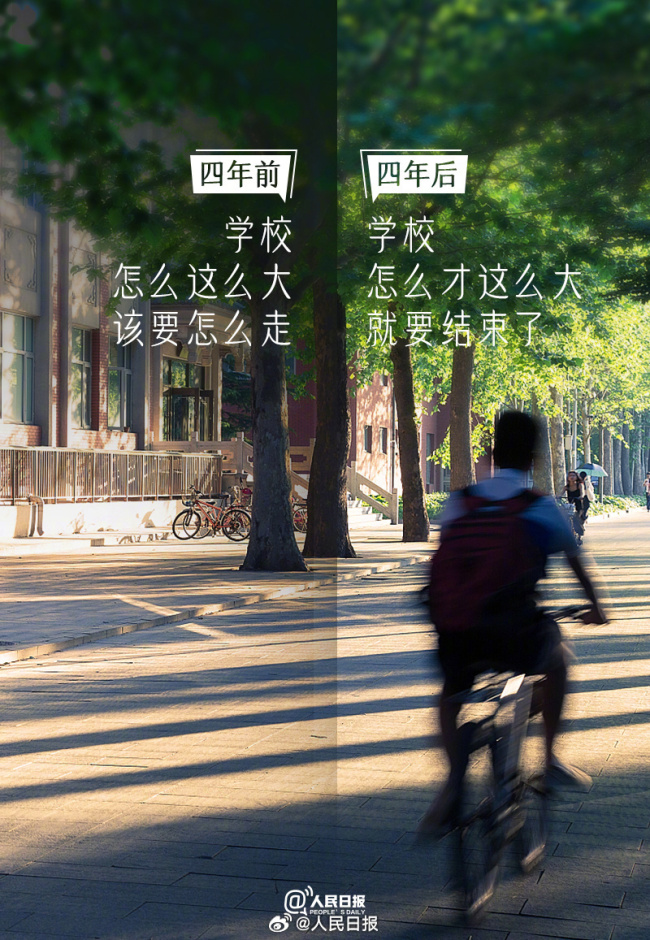 这组大一和大四的对比图，太真实了 相似话语别样心情