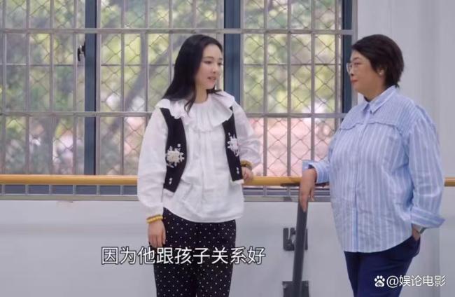 吴倩说和张雨剑现在关系还算融洽 为女儿共同出游
