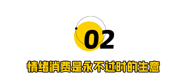 机器人“女友”卖爆，成人行业变天！ 情感消费新趋势