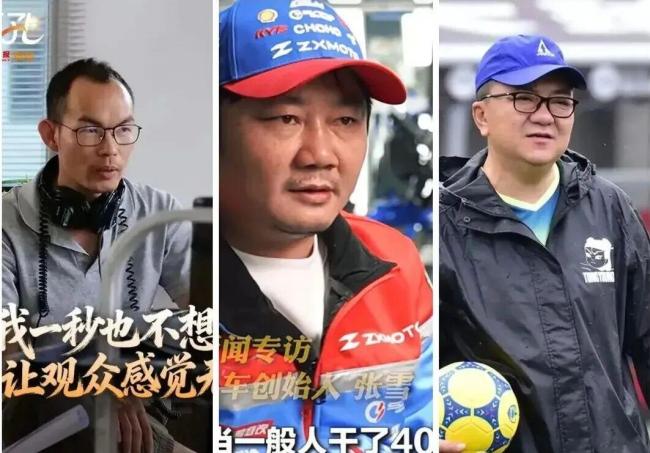 媒体:“草台三杰”并非爽文