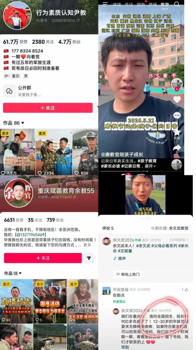 骗儿子进戒网瘾机构母亲称无法道歉