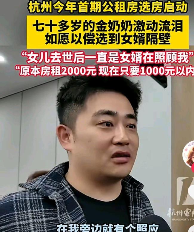 妻子去世丈母娘成为女婿邻居 情深义重感人至深