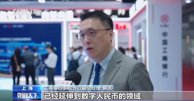 数字人民币全天候跨境支付来了