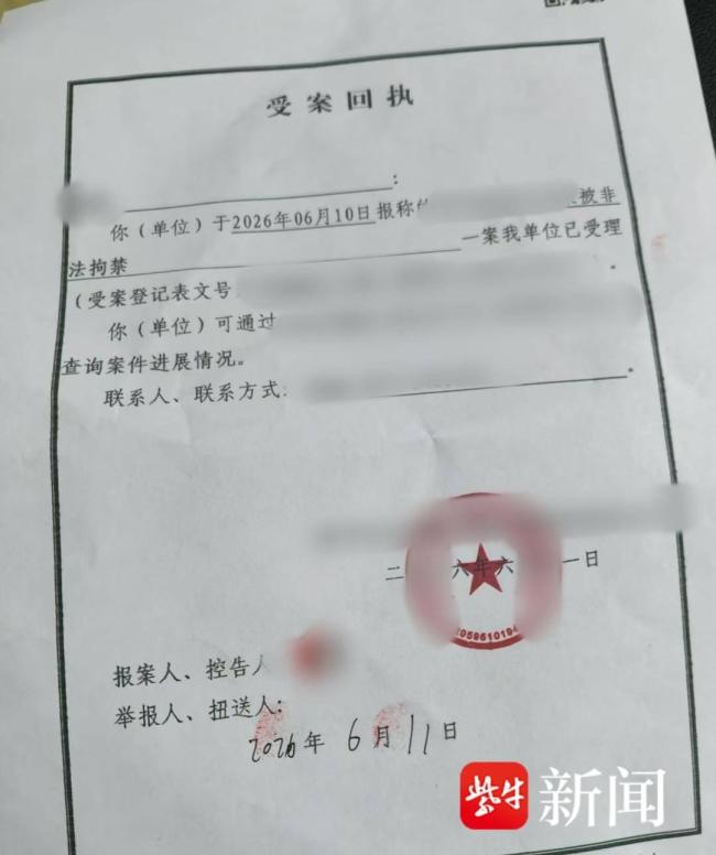 21岁男子被绑架到特训学校 因爱熬夜遭强制送校