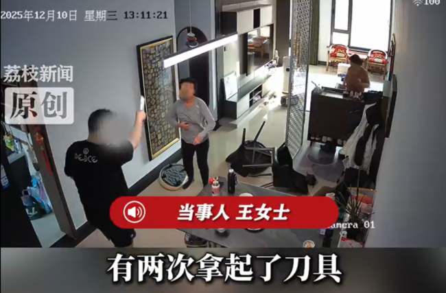 产后遭丈夫殴打并持刀威胁