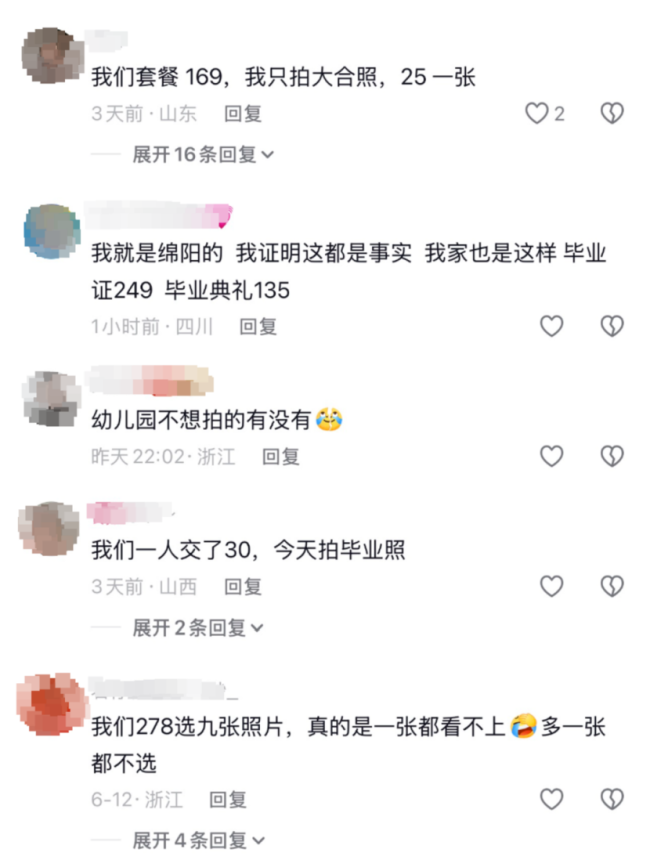 幼儿园毕业照520元 拍完才给价格表 家长遭遇隐形消费
