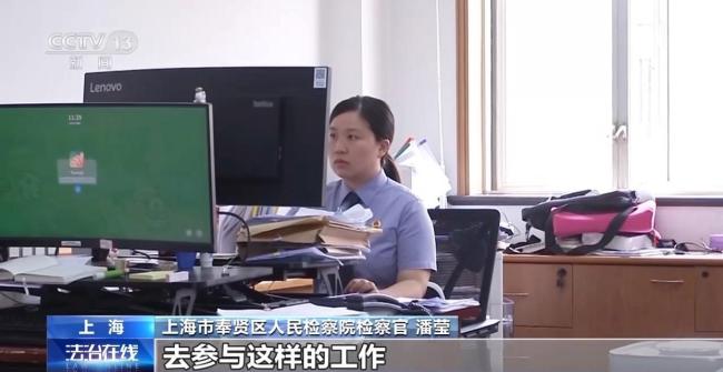 每月6千元地铁站上班数月？14人被骗 自导自演招聘骗局