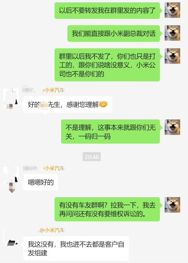 小米汽车质疑有维权车主借机牟利 核心争议持续发酵