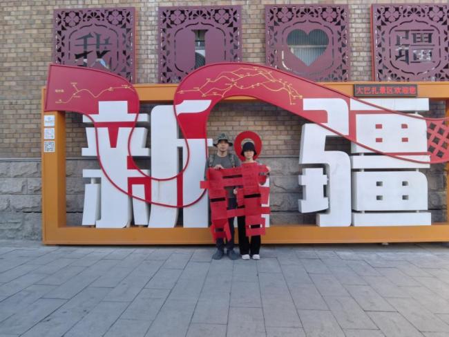 90后情侣自驾35000公里旅行结婚 万里山河见证爱意