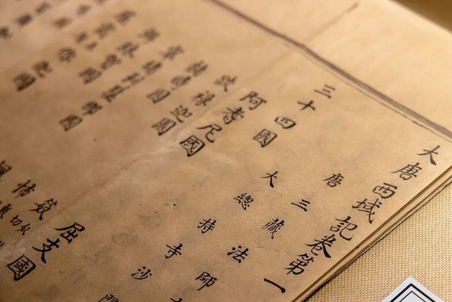 印媒：中印磋商联合申遗《大唐西域记》