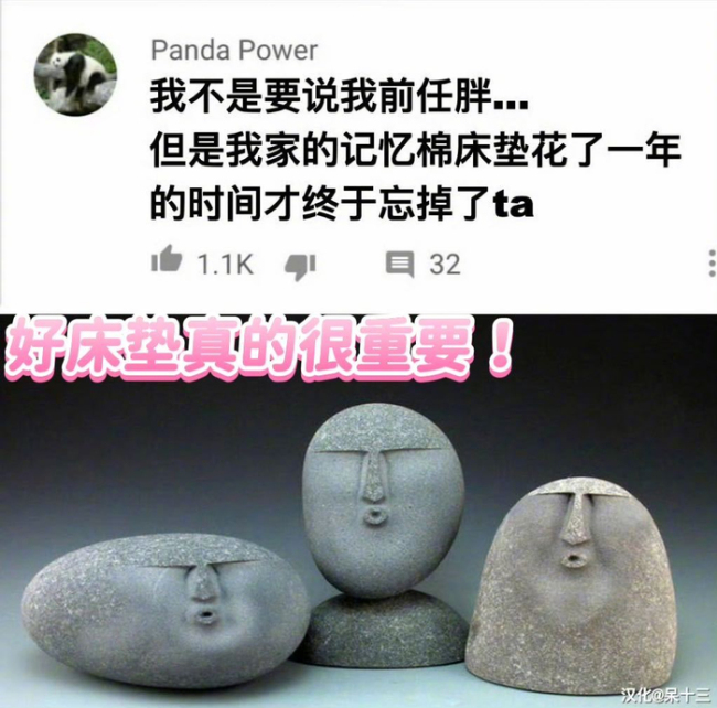 重庆一张床垫让路人集体躺平