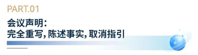 美联储放鹰 流动性拐点即将到来吗 市场波动加剧