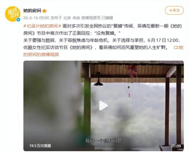 吴倩曾以621分考上武大 设立百万奖学金回馈母校