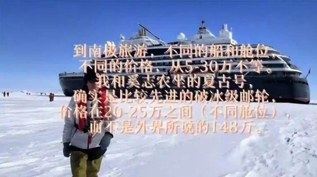 俞敏洪抽10名员工南极游 奖励一线优秀员工
