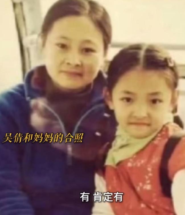吴倩被爸爸打掉牙齿不敢吐出来 童年阴影挥之不去